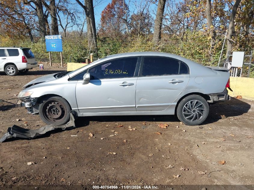 2007 Honda Civic Lx VIN: 1HGFA16537L063331 Lot: 40754966