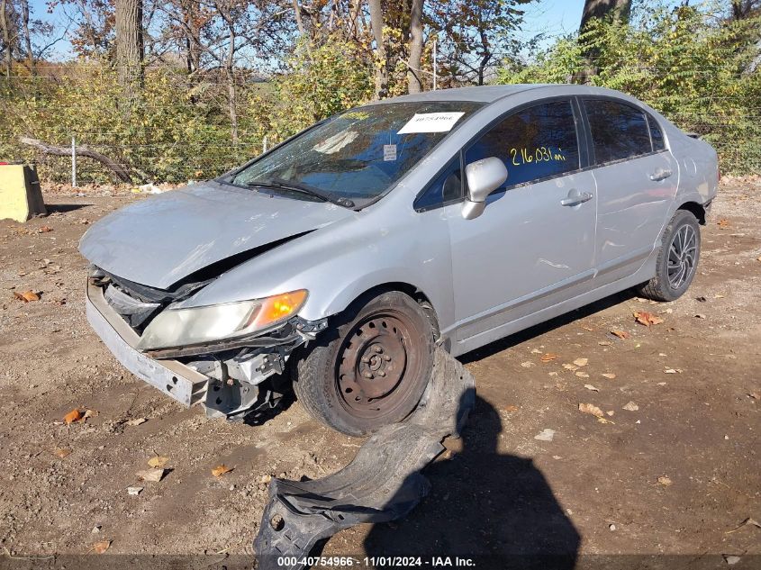 2007 Honda Civic Lx VIN: 1HGFA16537L063331 Lot: 40754966