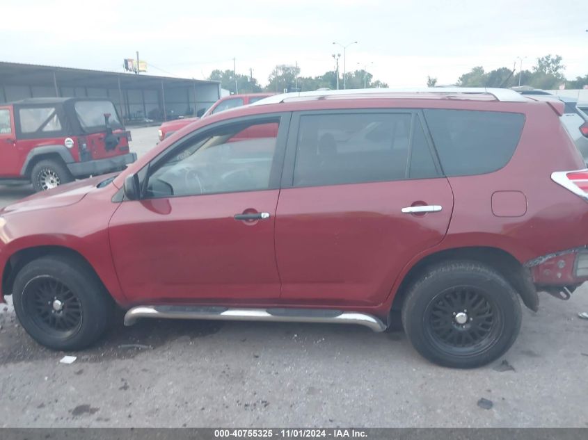 2011 Toyota Rav4 VIN: 2T3ZF4DVXBW071093 Lot: 40755325