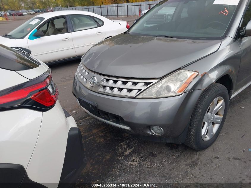 2007 Nissan Murano Sl VIN: JN8AZ08W57W637903 Lot: 40755334