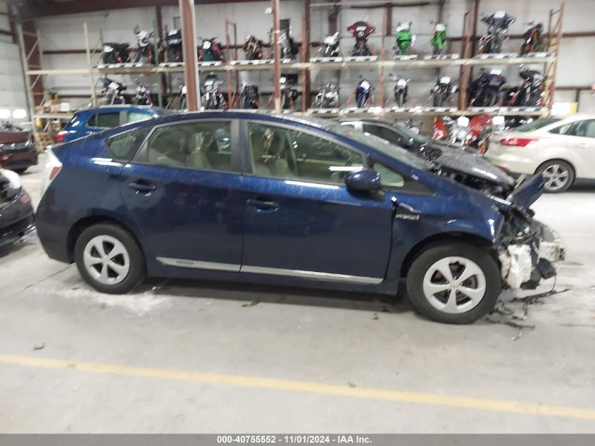 2012 Toyota Prius Four VIN: JTDKN3DU7C1530179 Lot: 40755552