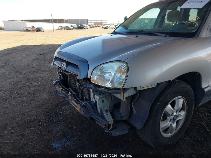 2005 Hyundai Santa Fe Gls VIN: KM8SC73D15U980289 Lot: 40755687