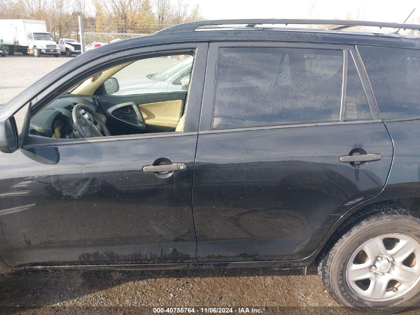 2009 Toyota Rav4 VIN: JTMZF33V095012888 Lot: 40755764