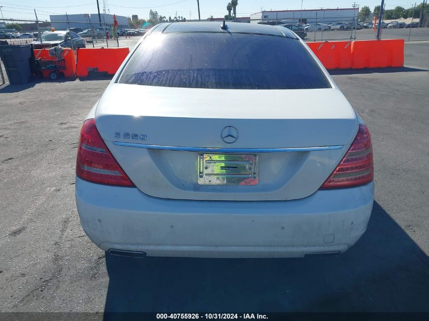 2012 Mercedes-Benz S 550 VIN: WDDNG7DB0CA465159 Lot: 40755926