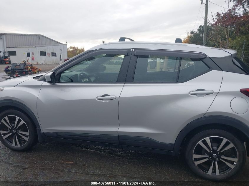 VIN 3N1CP5CV7LL525421 2020 NISSAN KICKS SV