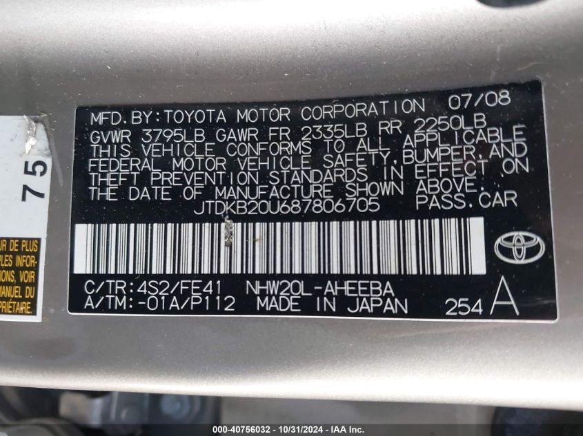 2008 Toyota Prius Standard VIN: JTDKB20U687806705 Lot: 40756032