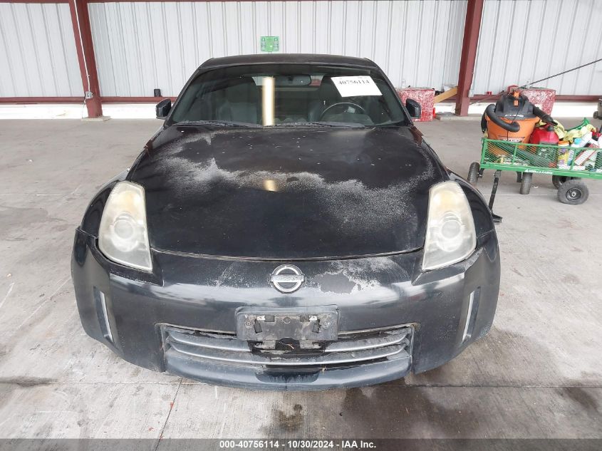 2007 Nissan 350Z Touring VIN: JN1BZ34E07M551167 Lot: 40756114