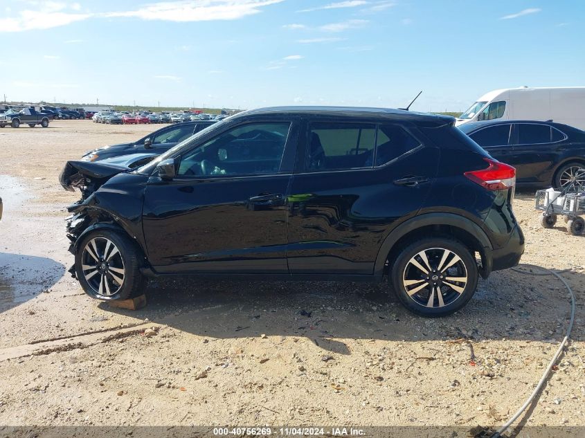 2018 Nissan Kicks Sv VIN: 3N1CP5CU4JL516700 Lot: 40756269