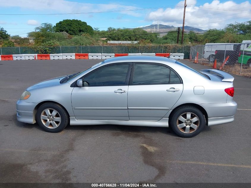 2007 Toyota Corolla S VIN: 1NXBR32EX7Z769032 Lot: 40756628