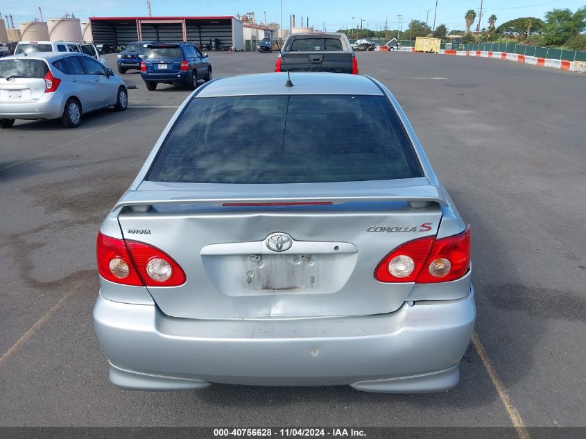 2007 Toyota Corolla S VIN: 1NXBR32EX7Z769032 Lot: 40756628