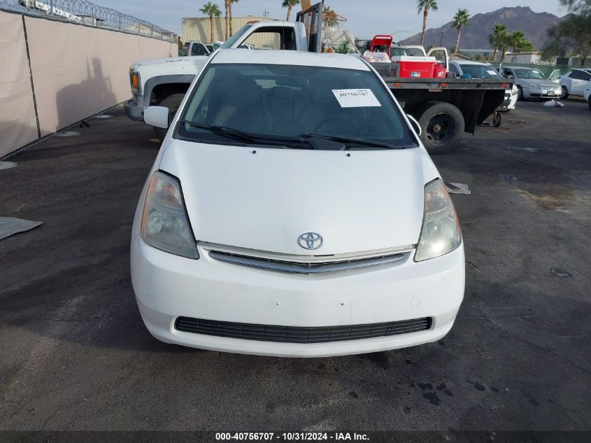 2008 Toyota Prius VIN: JTDKB20U383361024 Lot: 40756707