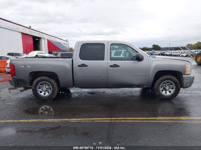 2008 Chevrolet Silverado 1500 Lt1 VIN: 3GCEK13C98G144293 Lot: 40756710