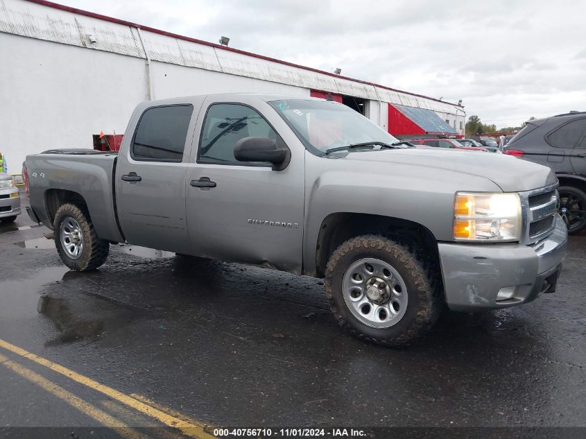 2008 Chevrolet Silverado 1500 Lt1 VIN: 3GCEK13C98G144293 Lot: 40756710