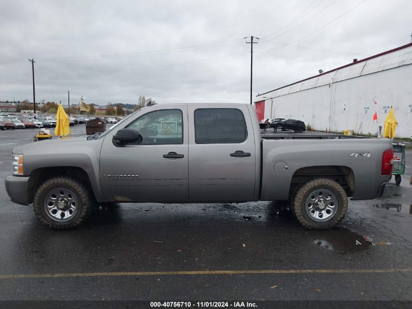 2008 Chevrolet Silverado 1500 Lt1 VIN: 3GCEK13C98G144293 Lot: 40756710