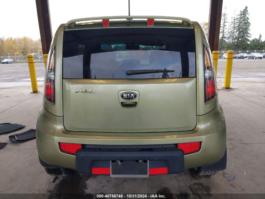 2011 Kia Soul ! VIN: KNDJT2A20B7236231 Lot: 40756748