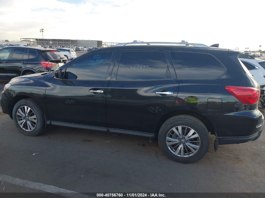 2020 Nissan Pathfinder S 4Wd VIN: 5N1DR2AM0LC619748 Lot: 40756760