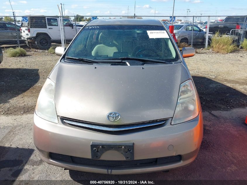 2007 Toyota Prius VIN: JTDKB20U477651599 Lot: 40756920