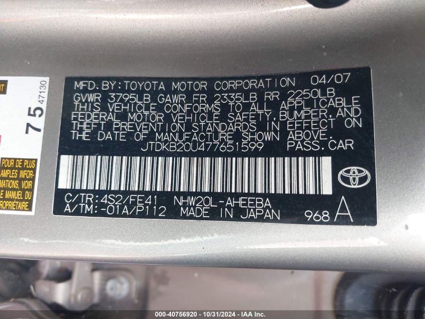 2007 Toyota Prius VIN: JTDKB20U477651599 Lot: 40756920