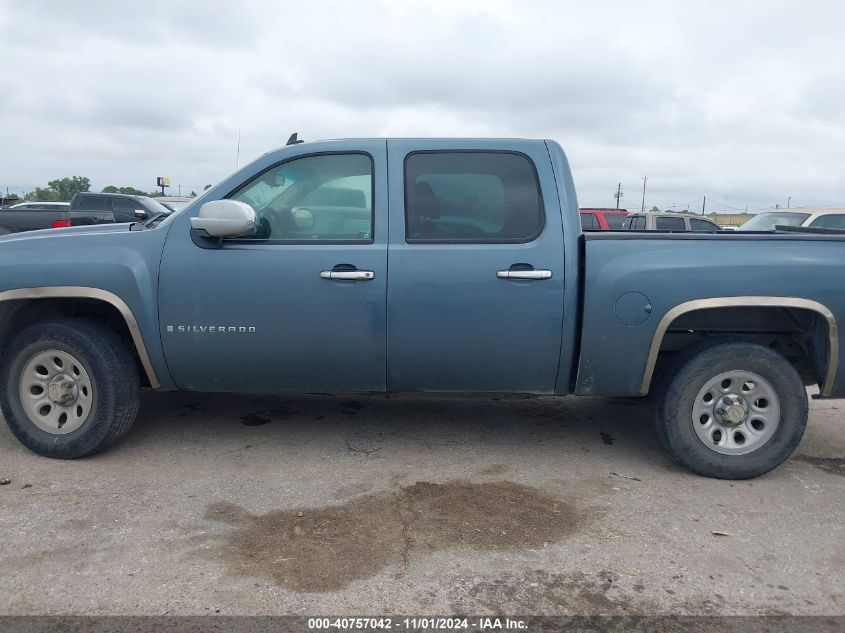 2007 Chevrolet Silverado 1500 Work Truck VIN: 2GCEC13C171666162 Lot: 40757042