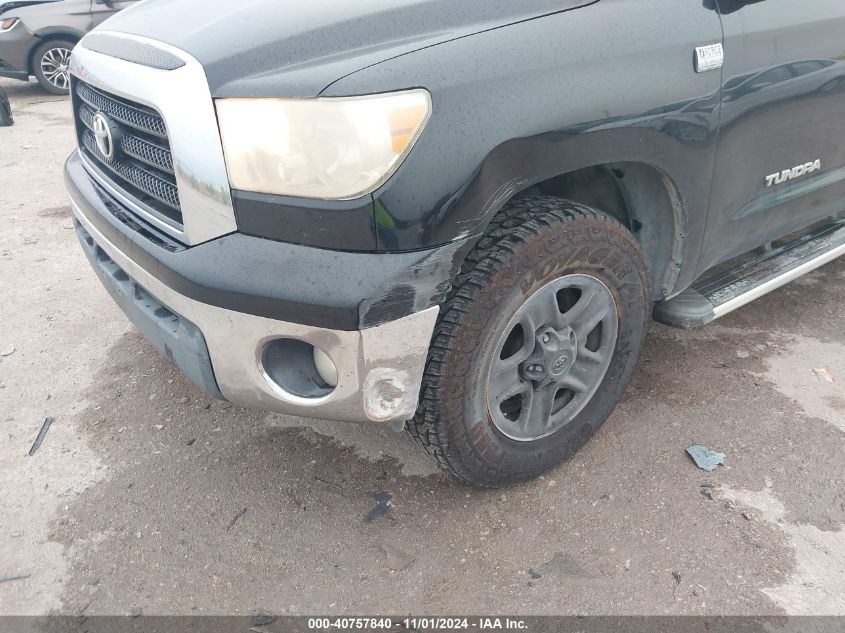 2008 Toyota Tundra Base 4.7L V8 VIN: 5TFET54168X026098 Lot: 40757840