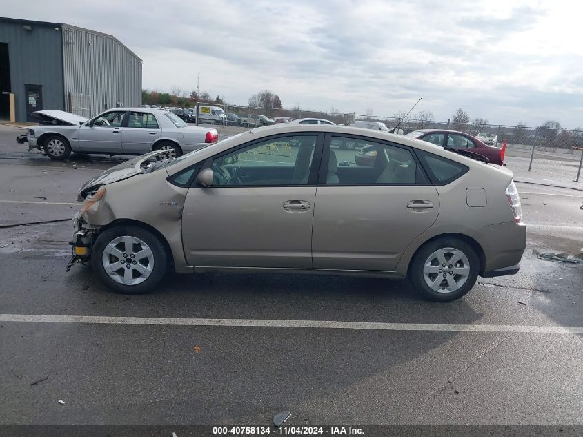 2008 Toyota Prius VIN: JTDKB0U183424735 Lot: 40758134