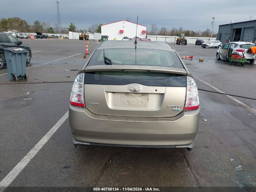 2008 Toyota Prius VIN: JTDKB0U183424735 Lot: 40758134