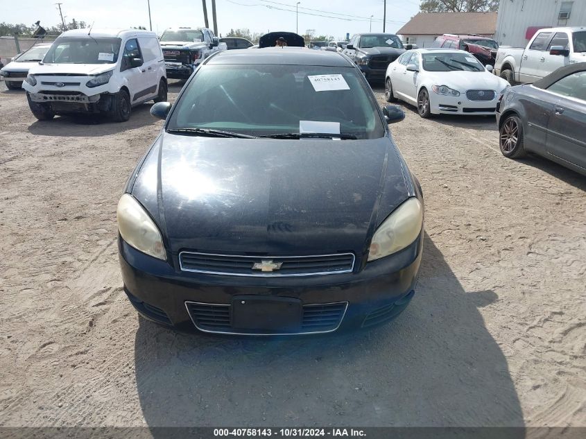 2011 Chevrolet Impala Lt VIN: 2G1WB5EK9B1106295 Lot: 40758143