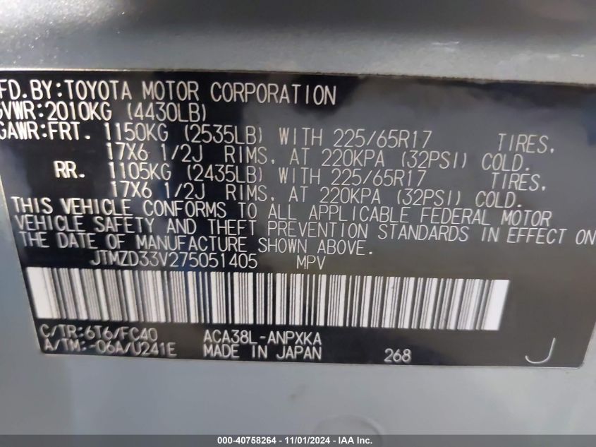 2007 Toyota Rav4 VIN: JTMZD33V275051405 Lot: 40758264