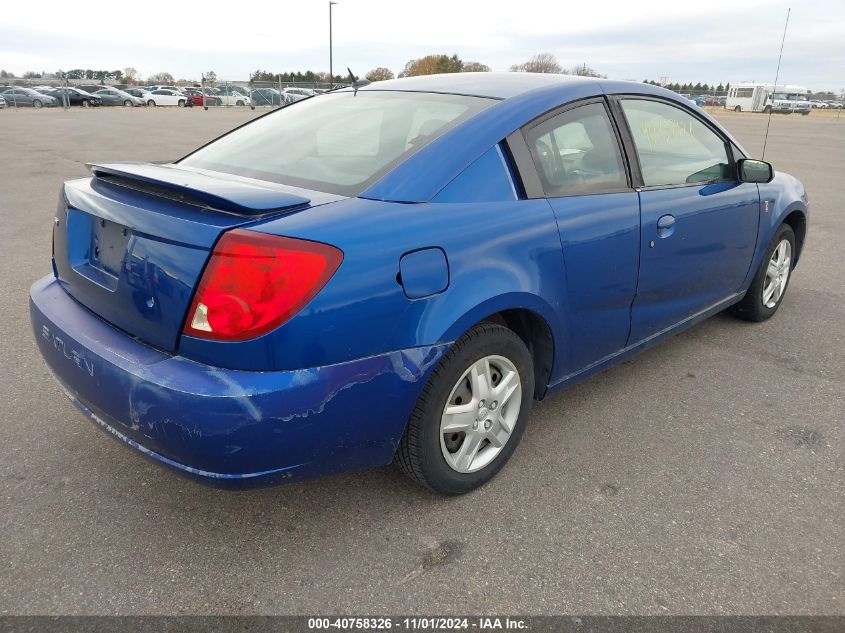 2006 Saturn Ion 2 VIN: 1G8AN15F36Z122455 Lot: 40758326