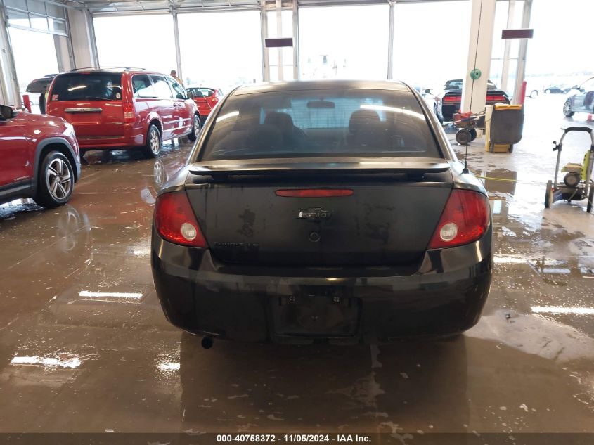 2005 Chevrolet Cobalt Ls VIN: 1G1AL52F357573458 Lot: 40758372