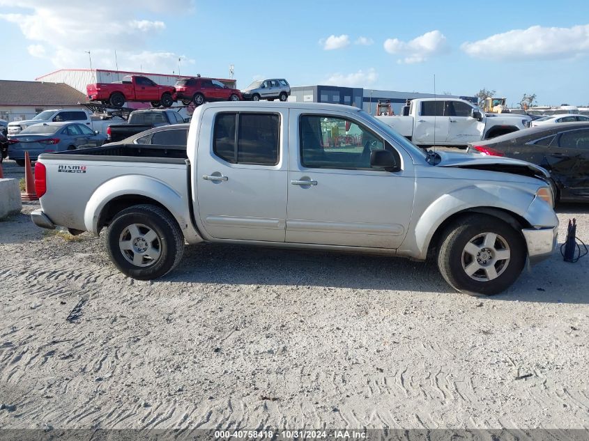 2007 Nissan Frontier Se VIN: 1N6AD07U57C432400 Lot: 40758418