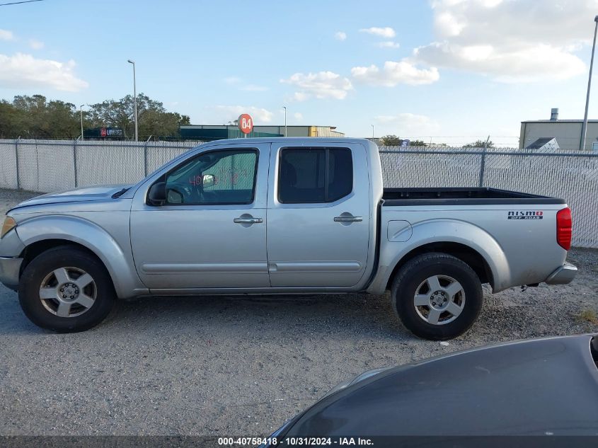 2007 Nissan Frontier Se VIN: 1N6AD07U57C432400 Lot: 40758418