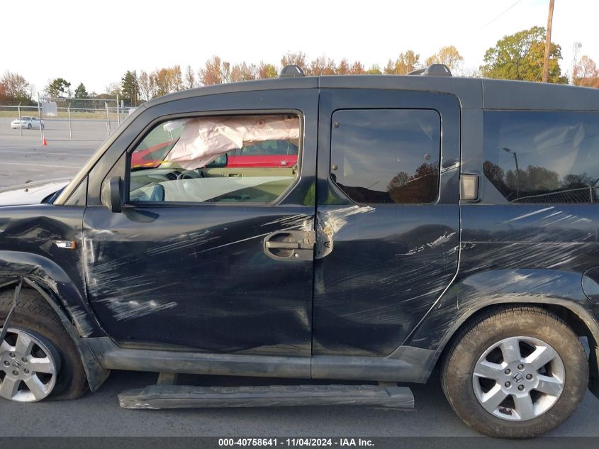 2010 Honda Element Ex VIN: 5J6YH1H74AL006137 Lot: 40758641