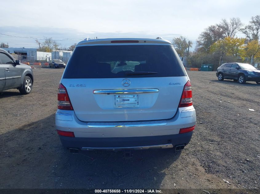 2008 Mercedes-Benz Gl 550 4Matic VIN: 4JGBF86EX8A330979 Lot: 40758658