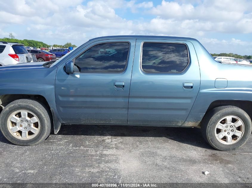 2008 Honda Ridgeline Rts VIN: 2HJYK16488H503047 Lot: 40758996