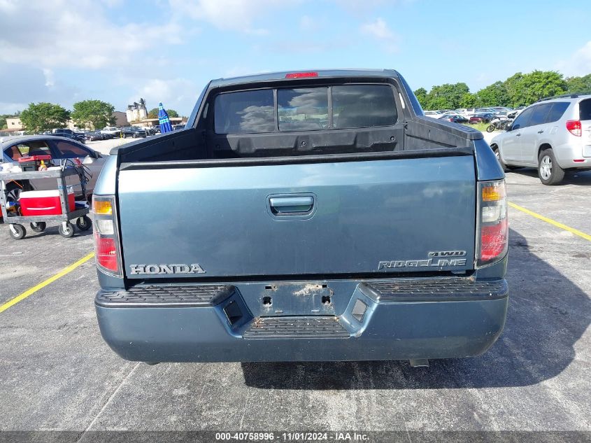 2008 Honda Ridgeline Rts VIN: 2HJYK16488H503047 Lot: 40758996