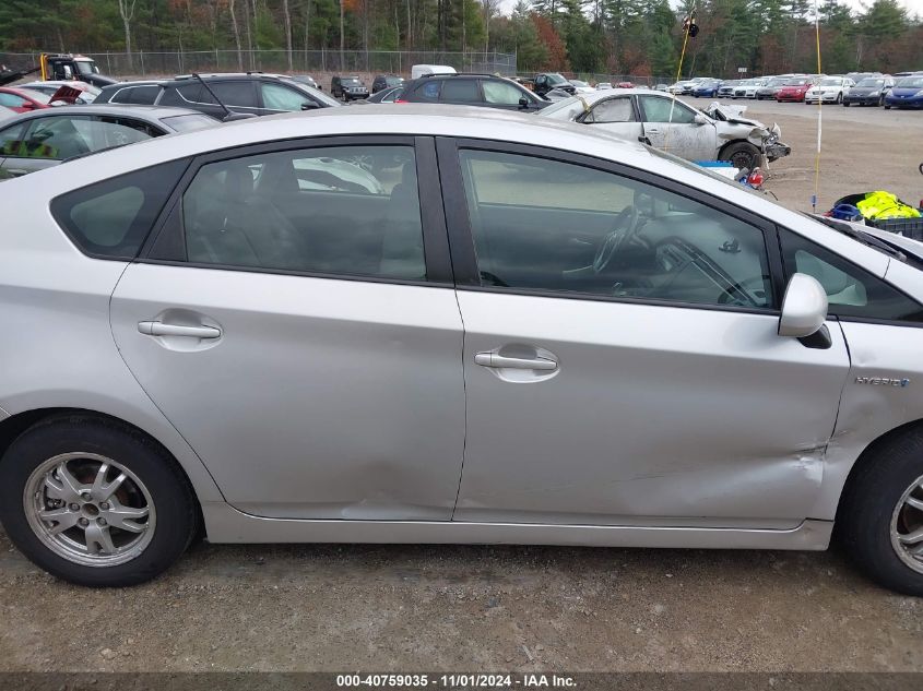 2010 Toyota Prius Ii VIN: JTDKN3DU9A0224264 Lot: 40759035