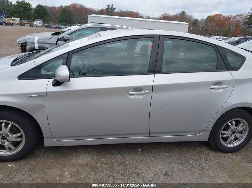 2010 Toyota Prius Ii VIN: JTDKN3DU9A0224264 Lot: 40759035