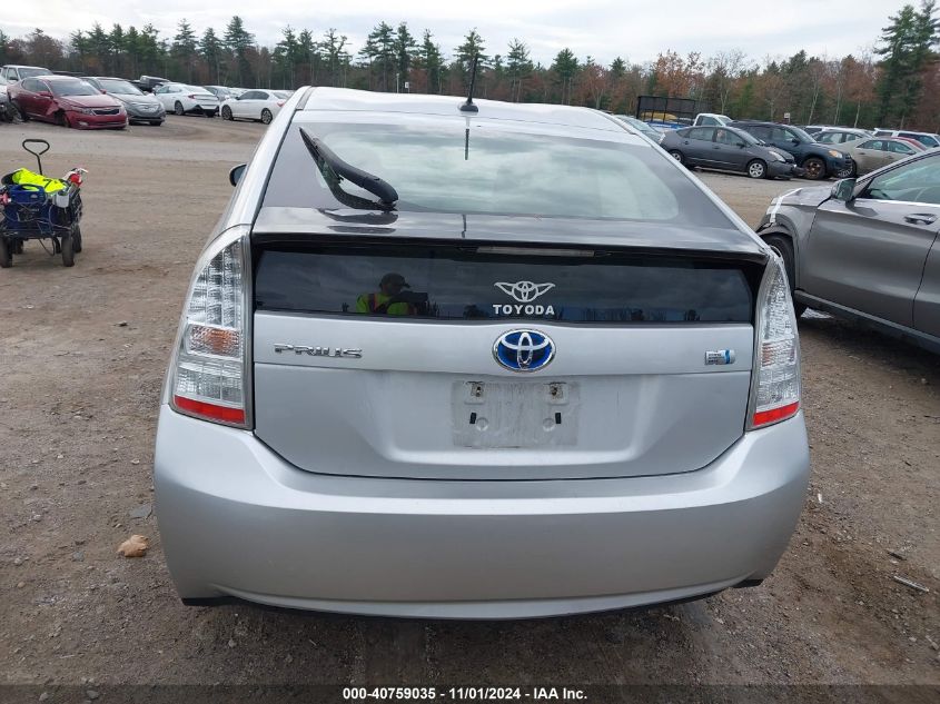 2010 Toyota Prius Ii VIN: JTDKN3DU9A0224264 Lot: 40759035