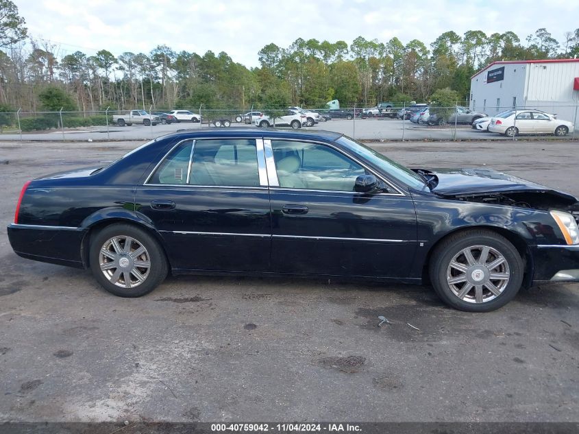 2007 Cadillac Dts Luxury Ii VIN: 1G6KD57Y07U204731 Lot: 40759042