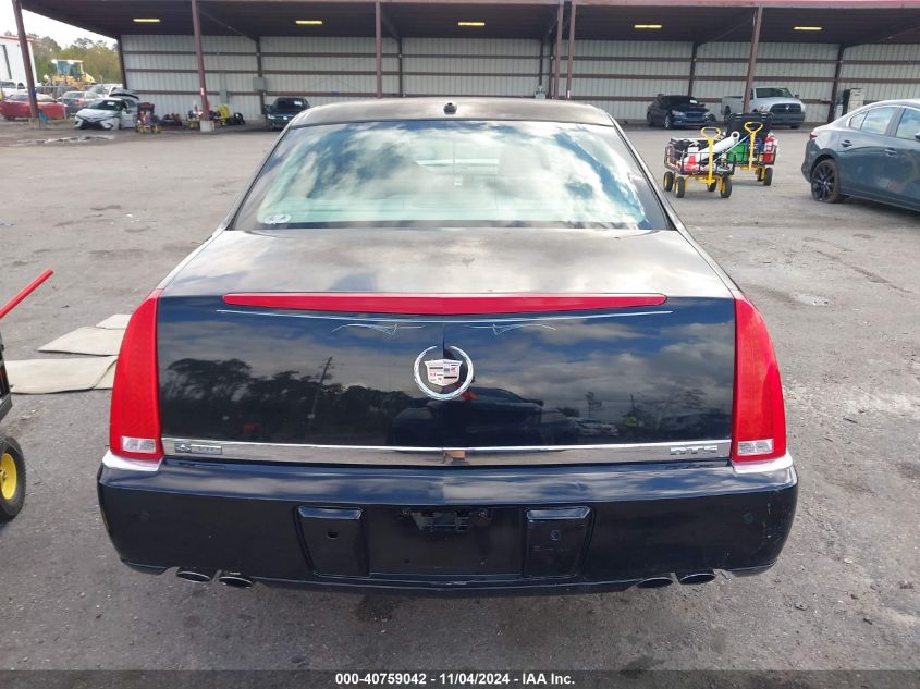 2007 Cadillac Dts Luxury Ii VIN: 1G6KD57Y07U204731 Lot: 40759042