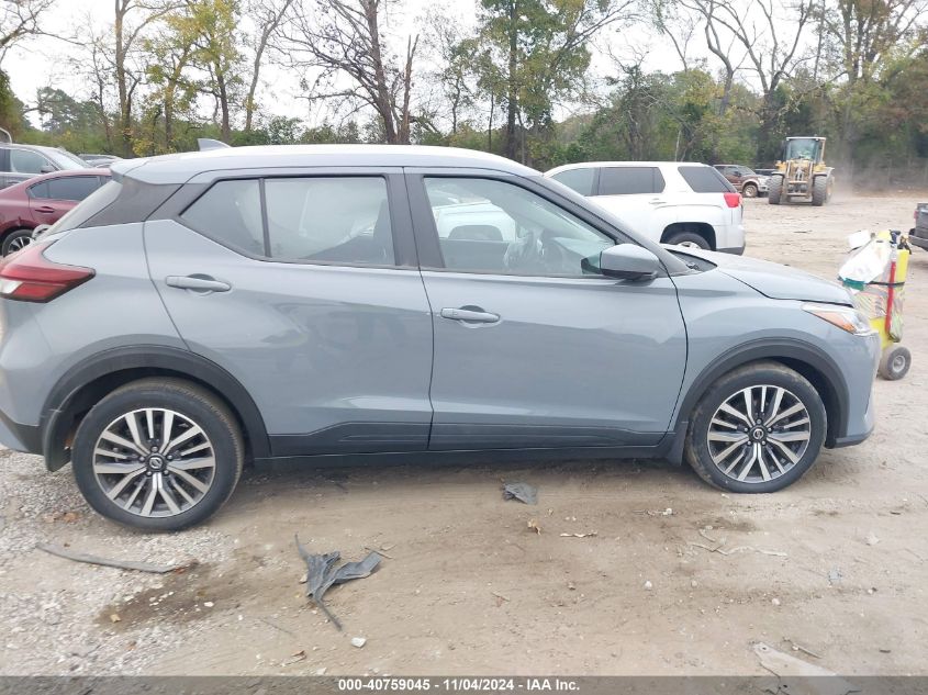 VIN 3N1CP5CV5ML541067 2021 NISSAN KICKS SV XTRONIC CVT