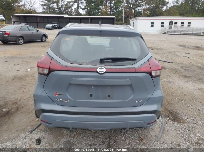 2021 Nissan Kicks Sv Xtronic Cvt VIN: 3N1CP5CV5ML541067 Lot: 40759045