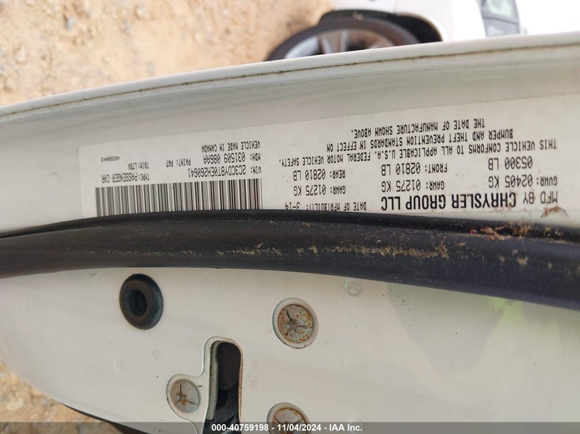 2014 Dodge Challenger R/T VIN: 2C3CDYBT0EH260641 Lot: 40759198