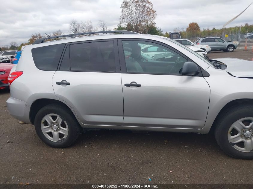 2011 Toyota Rav4 VIN: 2T3BF4DV5BW156425 Lot: 40759252