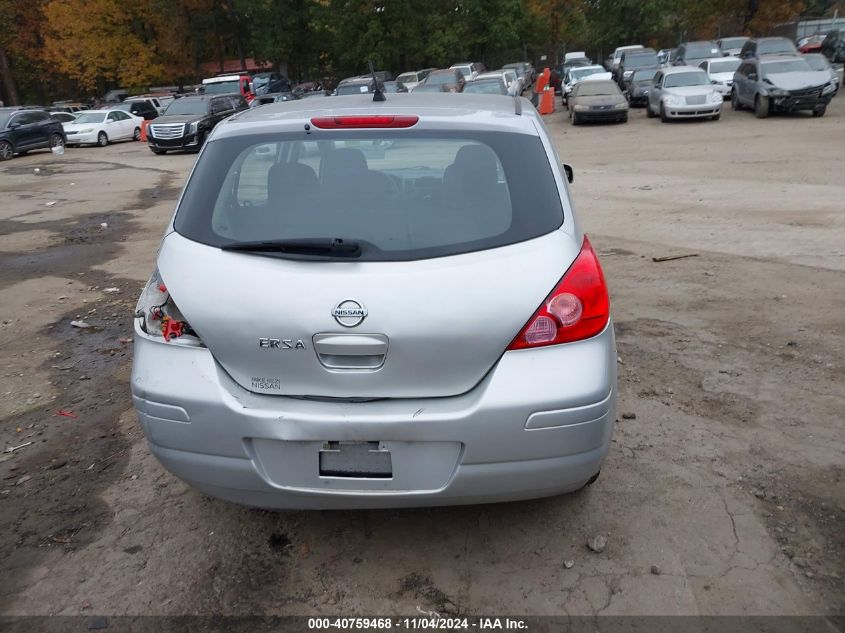 2012 Nissan Versa S VIN: 3N1BC1CP8CK801399 Lot: 40759468