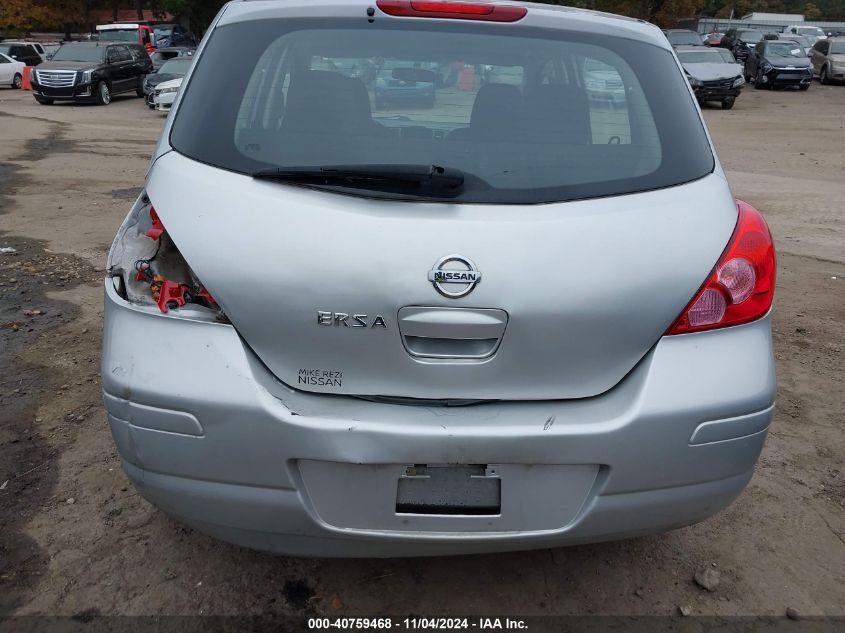 2012 Nissan Versa S VIN: 3N1BC1CP8CK801399 Lot: 40759468