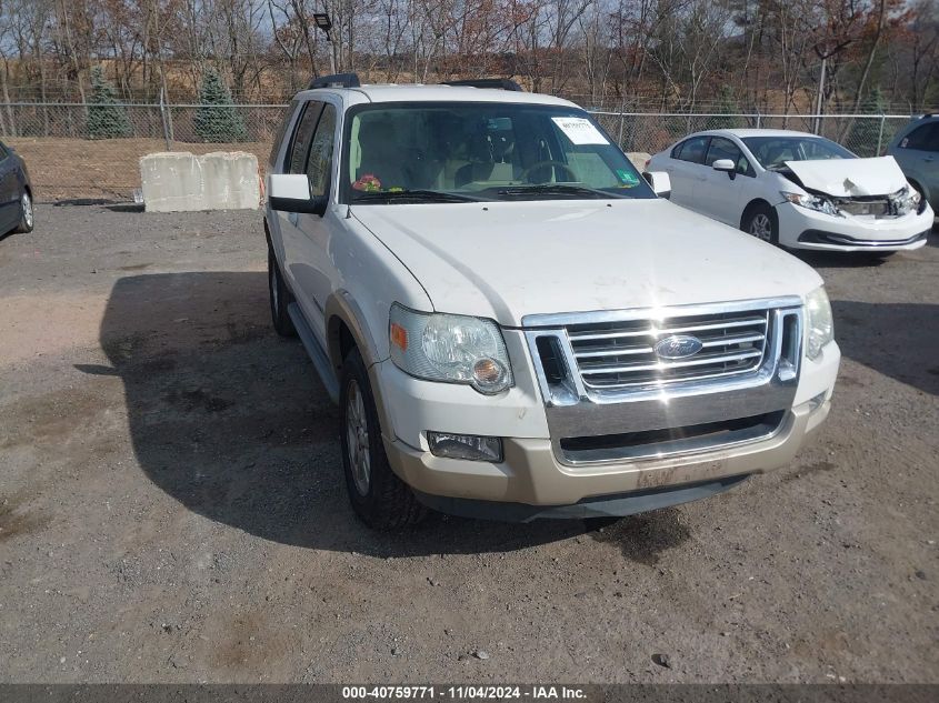 2008 Ford Explorer Eddie Bauer VIN: 1FMEU74E28UA68129 Lot: 40759771