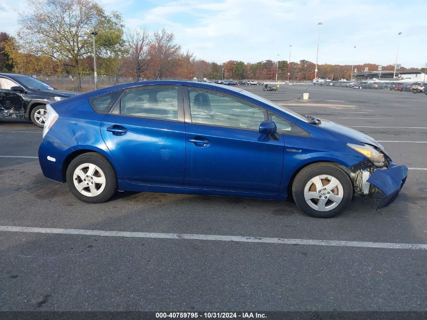 2010 Toyota Prius Iv VIN: JTDKN3DU4A0002683 Lot: 40759795