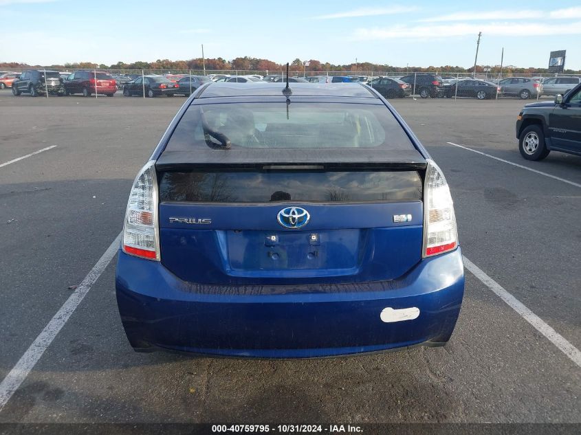 2010 Toyota Prius Iv VIN: JTDKN3DU4A0002683 Lot: 40759795